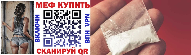 маркетплейс какой сайт  Динская  Мефедрон 4 MMC 