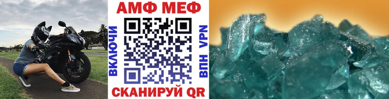 OMG   что такое наркотик  Динская  Первитин Декстрометамфетамин 99.9% 