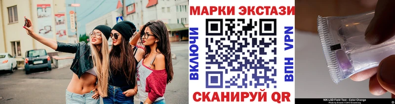 Марки NBOMe 1500мкг  kraken рабочий сайт  Динская 