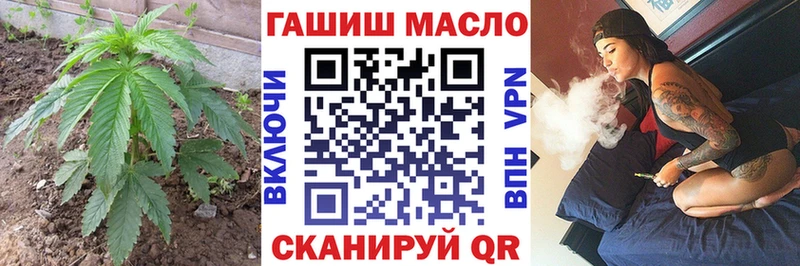 ТГК Wax  закладка  Динская 