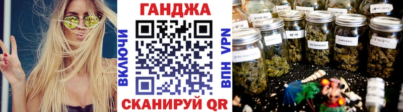 Канабис VHQ  магазин продажи   Динская 